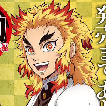 a picture of rengoku kyoujurou from demon slayer